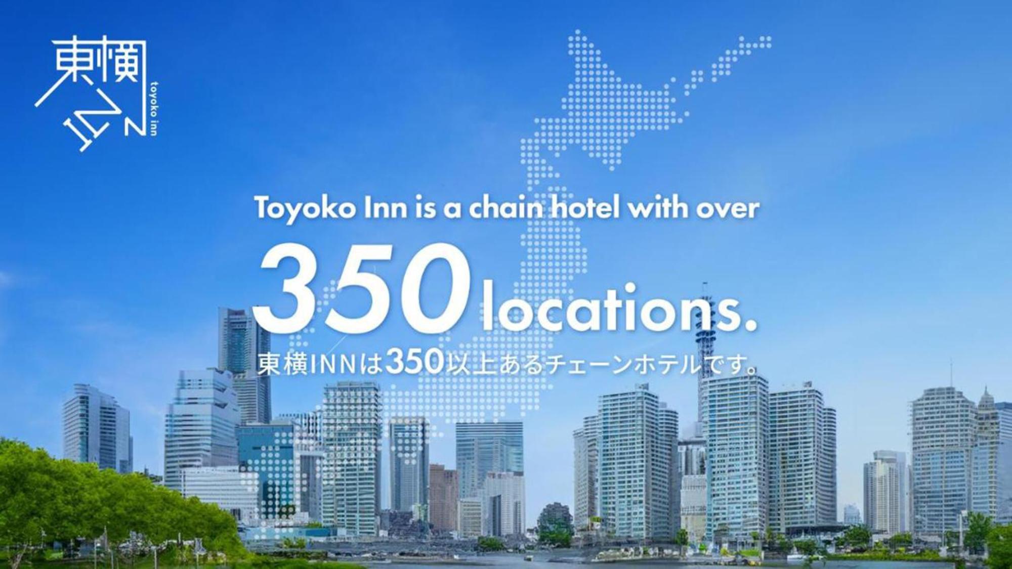 Toyoko Inn Hokkaido Sapporo-Eki Kita-Guchi Buitenkant foto