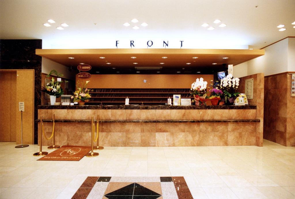 Toyoko Inn Hokkaido Sapporo-Eki Kita-Guchi Buitenkant foto